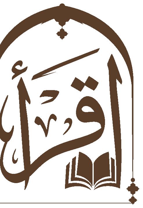 متحف اقرأ